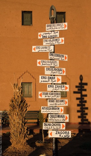 Hotel Tabarkat, M'hamid, Marruecos © Miguel Ramo